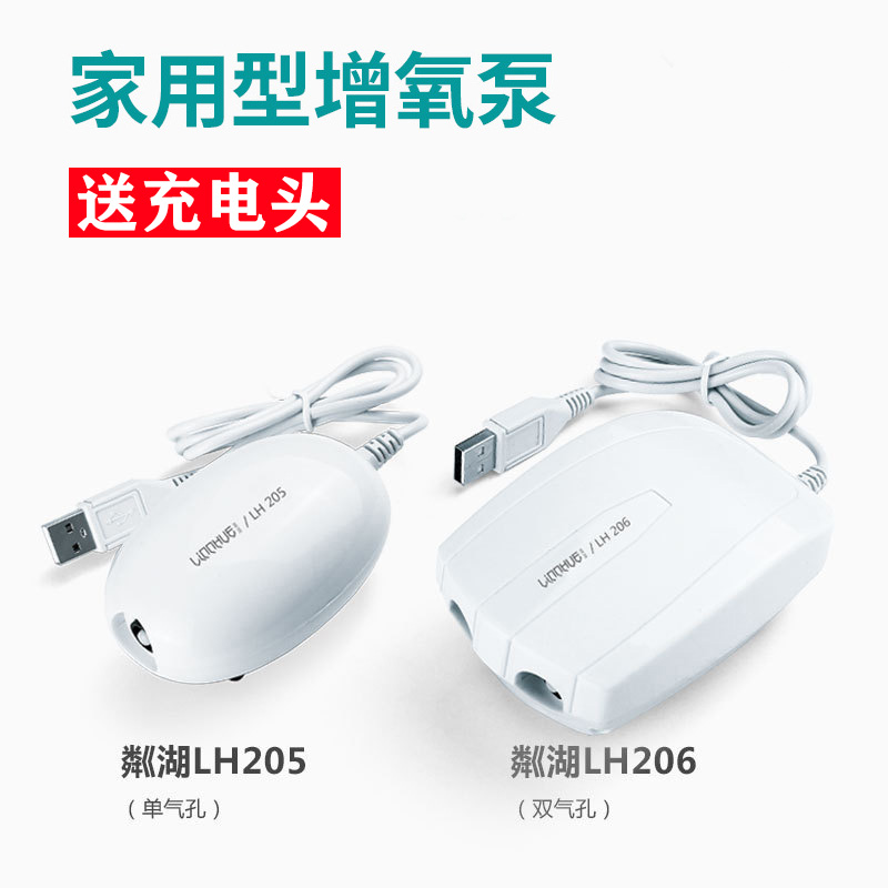 usb oxygen pump high power increase single double hole silent fishing oxygen pump aquarium oxygen machine household small fish farming