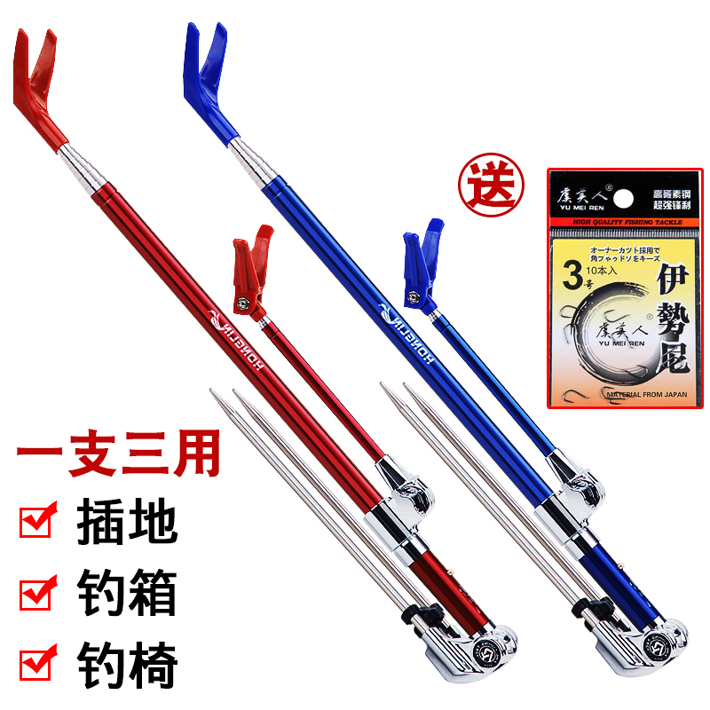 Simple universal multi-function hand rod wild fishing rod bracket holder for turret bracket to insert manual fishing rod