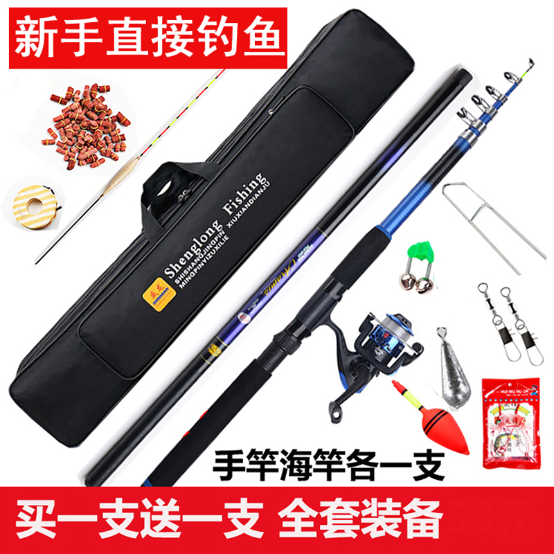 Beginner fishing rod set combination full set of beginner fishing gear supplies Daquan hook fishing rod fishing tool set