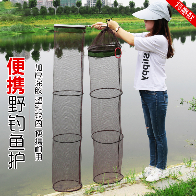 Fish protection top ten brands trumpet new crucian carp net bag wild fishing spring fisherman fishing protection fishing gear supplies a complete set of accessories