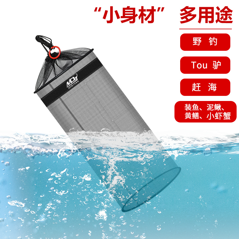 Yellow spicy diced fish for wild fishing special quick-drying simple portable small new small hole fisherman fish cage fish net pocket