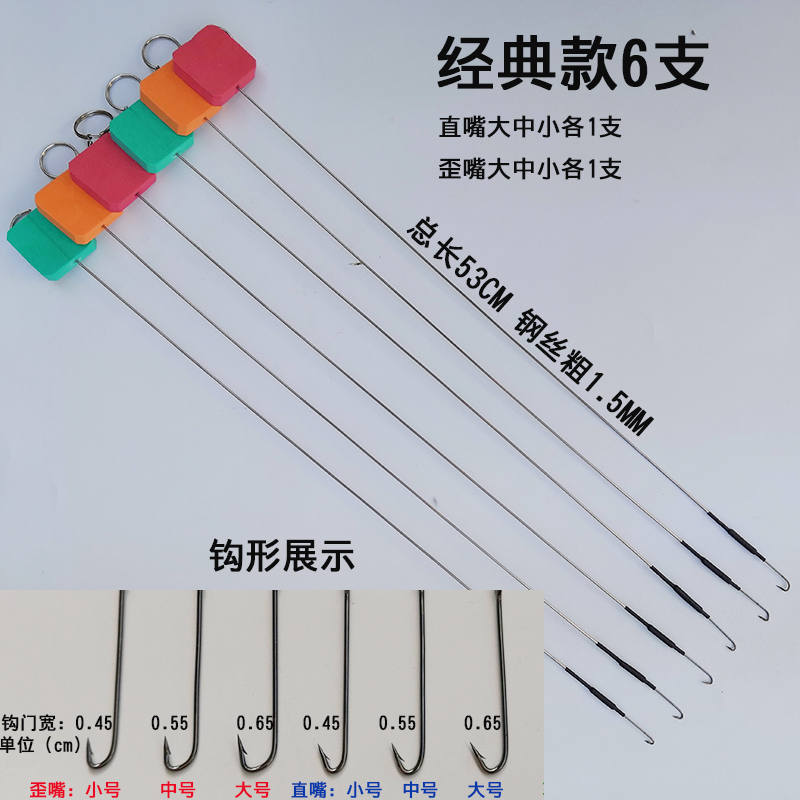 Fishing eel hook lazy fishing spring automatic manual special eel fishing tool artifact full set of hook hook eel hook hard