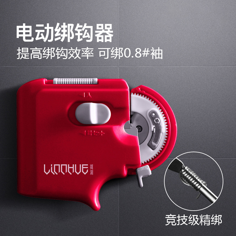 Automatic hook-tying artifact electric does not hurt the line fast fishhook tying device lazy hooker hook fishing hook knotter