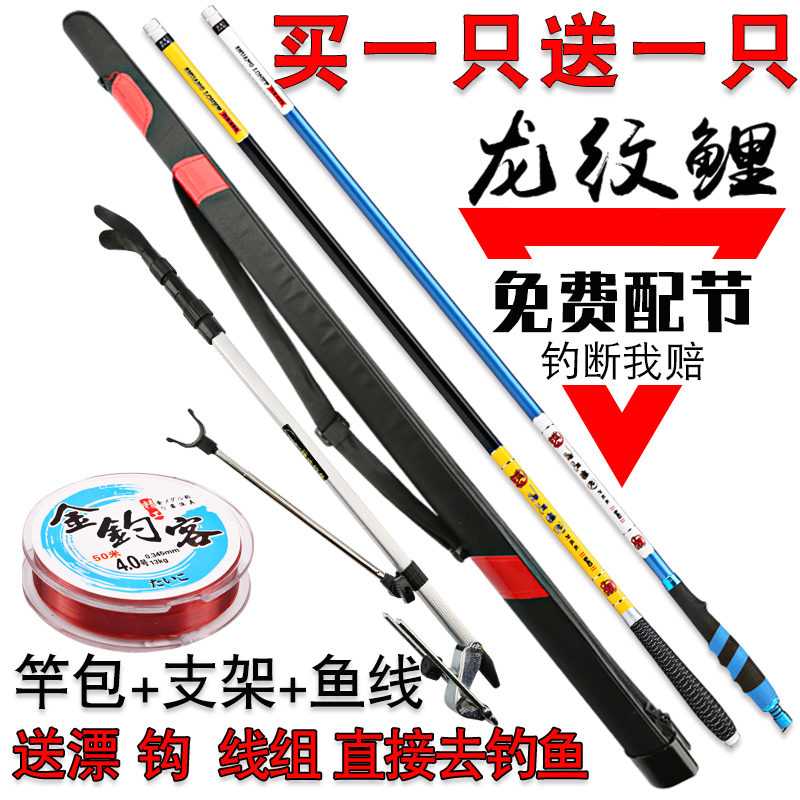 2021 new fishing rod fishing dry powerful hand rod lightweight version one rod multi-use one price fishing rod shrinks short rod throw