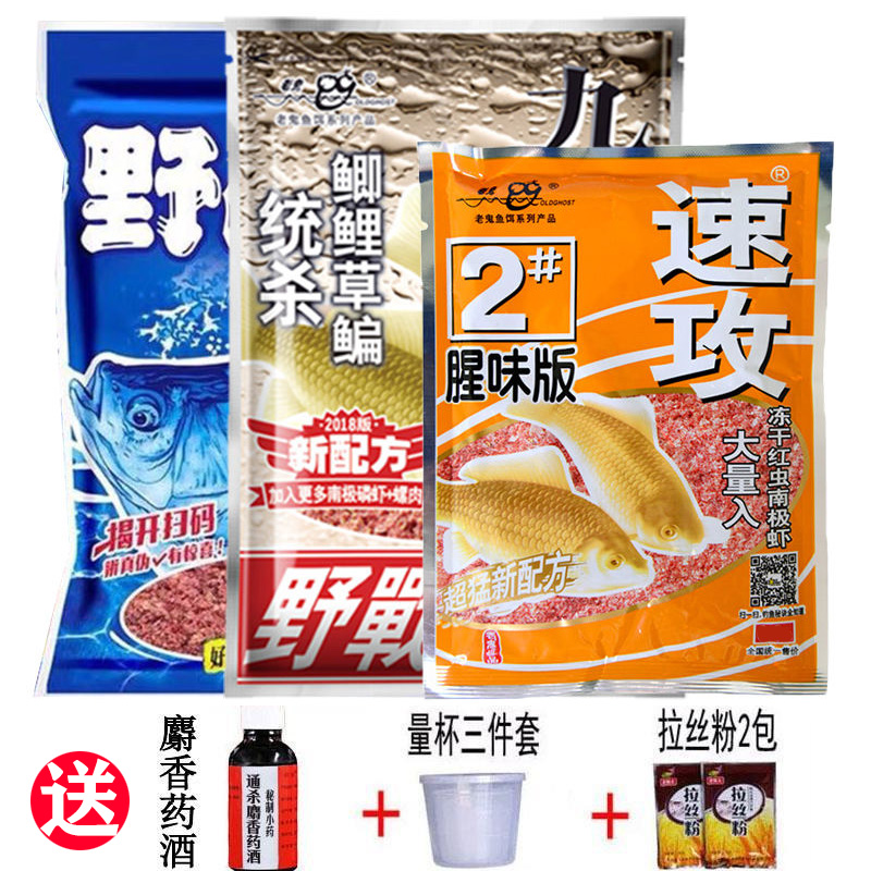 The old three kinds of bait four seasons kill carp bait package 918 wild fishing September 18 black pit river fishing crucian carp in summer
