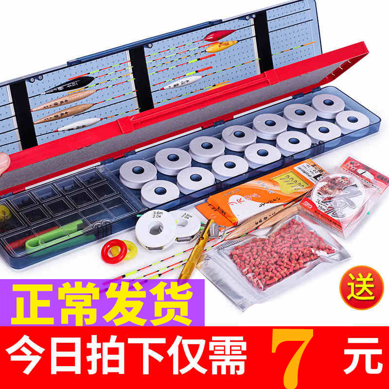 Multifunctional four-in-one floating box fishing gear large-capacity ticket box three-layer floating sub-line main line fishing ticket line integrated box