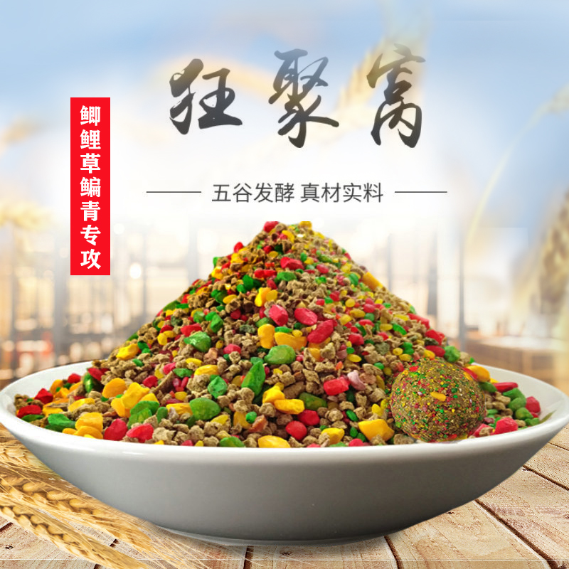 Nest material wild fishing nest spring bream black pit bait grass carp base carp secret poly nest rice herring fishing