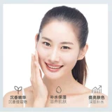 Травяное увлажняющее осветляющее успокаивающее молочко для тела, лосьон-крем, из алойного дерева, осветляет кожу