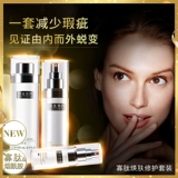 Травяной олигопептид, восстанавливающий увлажняющий питательный восстанавливающий лосьон, комплект