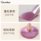 Японская мягкая кисть, подходит для начинающих