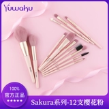 Японская мягкая кисть, подходит для начинающих