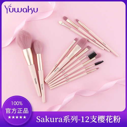 Японская мягкая кисть, подходит для начинающих