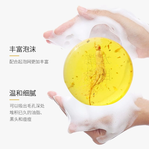 Мыло от клещей, антибактериальная морская соль для умывания для лица, содержит лошадиное масло, анти-акне