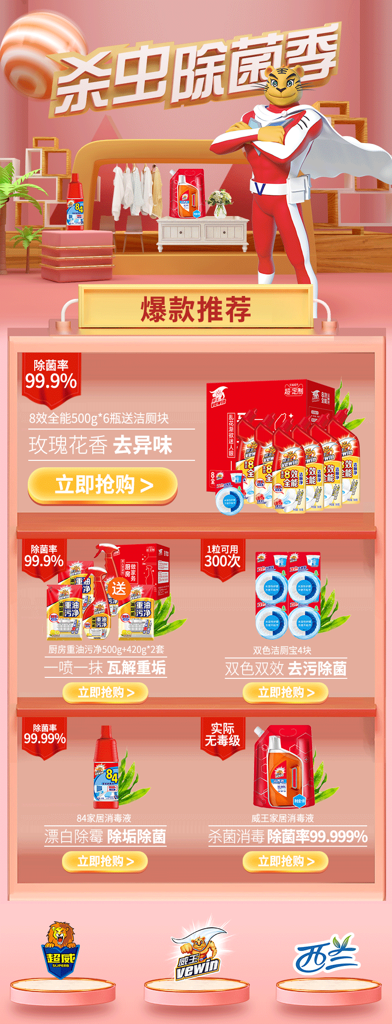nước tẩy nhà vệ sinh giá Máy giặt bể Libaiweiwang 5 túi * 3 hộp khử trùng oxy khử trùng trống tự động phổ - Trang chủ 	nước tẩy rửa bồn cầu tốt nhất