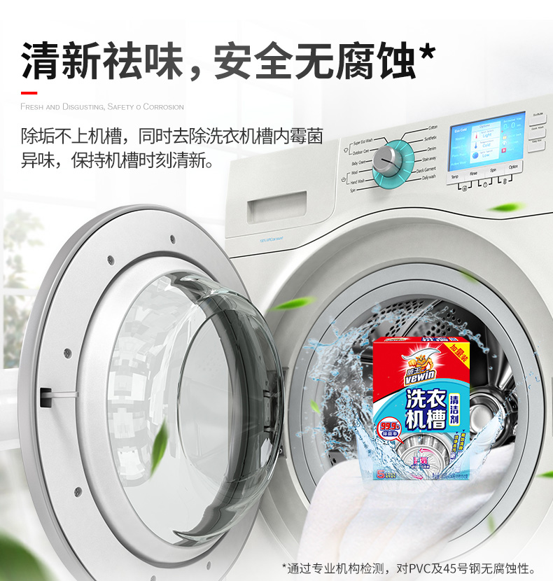 nước tẩy nhà vệ sinh giá Máy giặt bể Libaiweiwang 5 túi * 3 hộp khử trùng oxy khử trùng trống tự động phổ - Trang chủ 	nước tẩy rửa bồn cầu tốt nhất