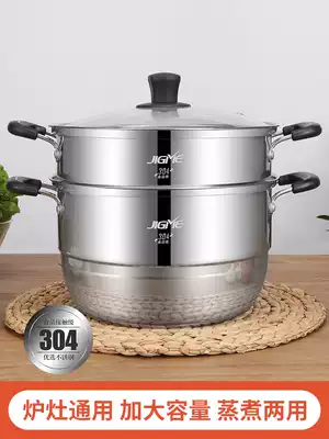 Foreign trade factory clearance (International reasons) export quality stainless steel steamer 304 thick household piece 2 layers