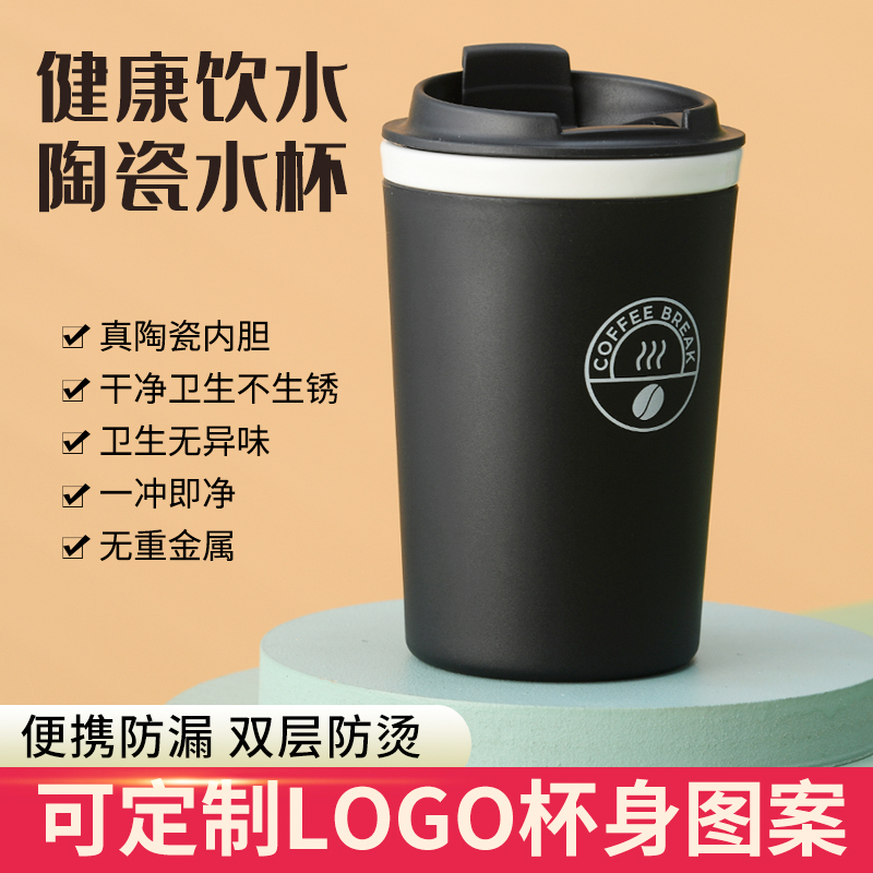 Portable own coffee cup insulation ceramic mug student onboard accompanying water glass small mark cup custom lettering