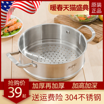 304 stainless steel steamer steamer plus high steamer 24 cm 26 inch 28 30cm household thickened steaming drawer steaming grid