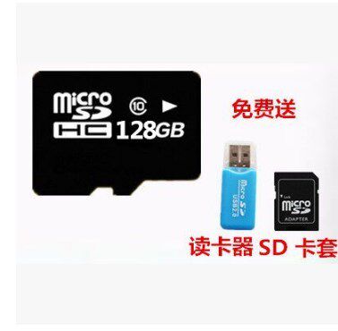 Universal Car Recorder 32g Memory Card for mobile phone storage card thousand high speed card