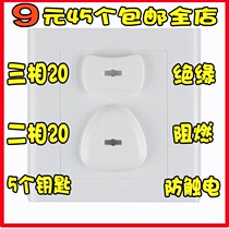Household power supply child safety protection electric shock plug anti-plug electric shock protection cover socket blocking and anti-buckle Jack