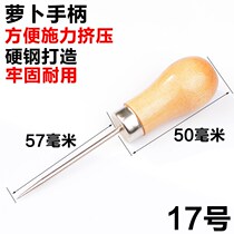 Wear-resistant awl cone hole with hook straight hook crochet wooden handle solid wood picking stitch shoe needle sole shoe sole steel cone