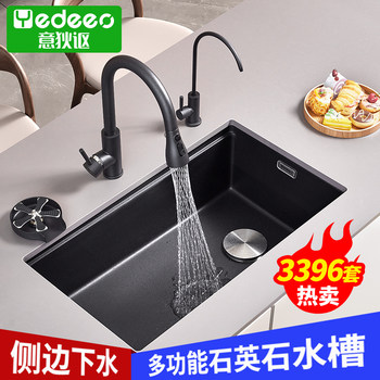 Italian italian quartz stone sink dishwashing sink large single-slot kitchen household undercounter basin 7768