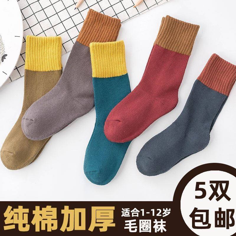 Korean version of the girl's daddy shoes, socks, mid-tube tide socks, female treasure mid-tube socks, outerwear, autumn and winter, all-match baby socks