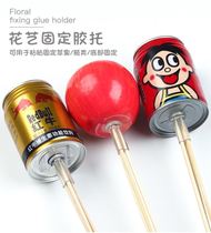 Christmas Eve apple bouquet holder material for making bouquets multi-functional fixed glue holder glue sticker apple holder