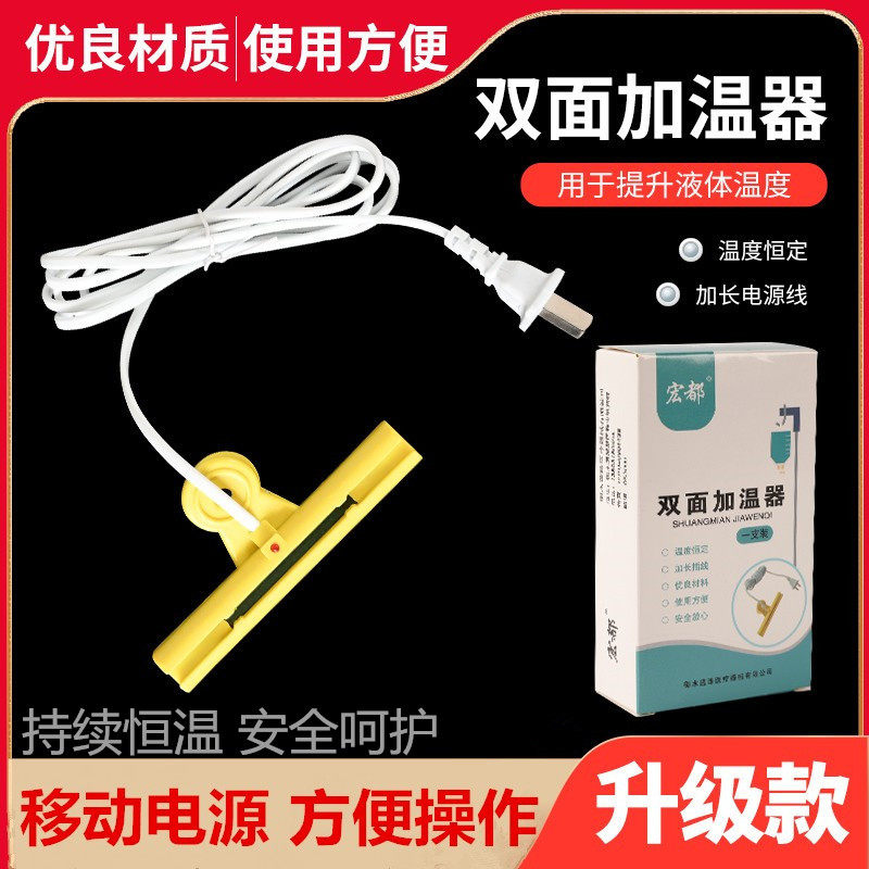输液恒温器流食加热器鼻饲肠内营养液点滴输液管加温器挂瓶加温贴