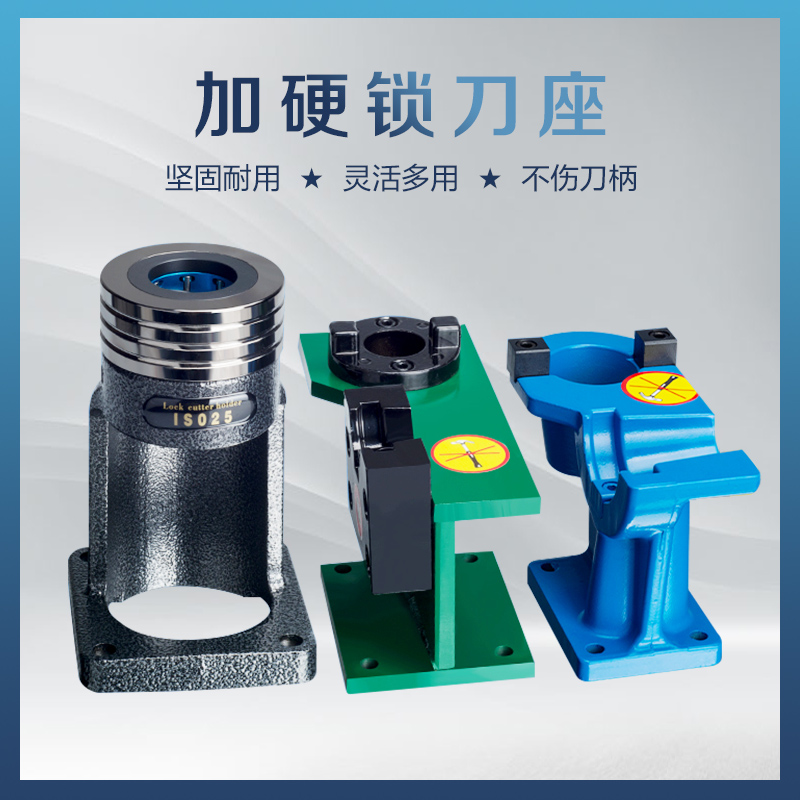 Lock knife holder BT30 BT40 BT50 knife handle lock knife holder vertical and horizontal dual-use aluminum one-piece installed knife seat removal knife seat