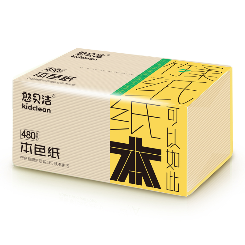 【9包X160抽】憨贝洁婴儿抽纸卫生纸