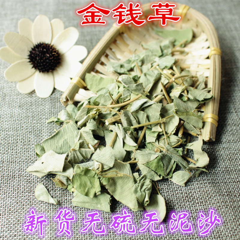 Chinese Herbal Medicine Gold Money Grass New Stock Wild Wide Gold Money Grass Fossil Tea 500g Sales Small Leaf Gold Money Grass Golden Sand Bull