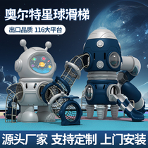 Kindergarten large outdoor combination slide Internet celebrity childrens playground equipment customized community outdoor slide manufacturer