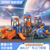 Large outdoor slide kindergarten slide swing combination childrens slide amusement park outdoor play equipment