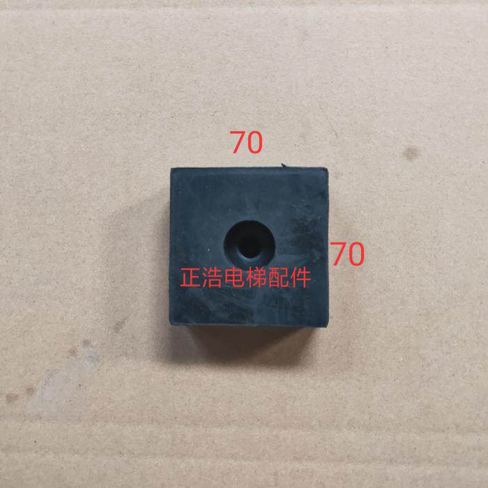 Elevator accessories dining ladder accessories miscellaneous objects ladder door shock absorbing rubber block rubber block 70 *70 shock absorption large rubber block wear-resistant