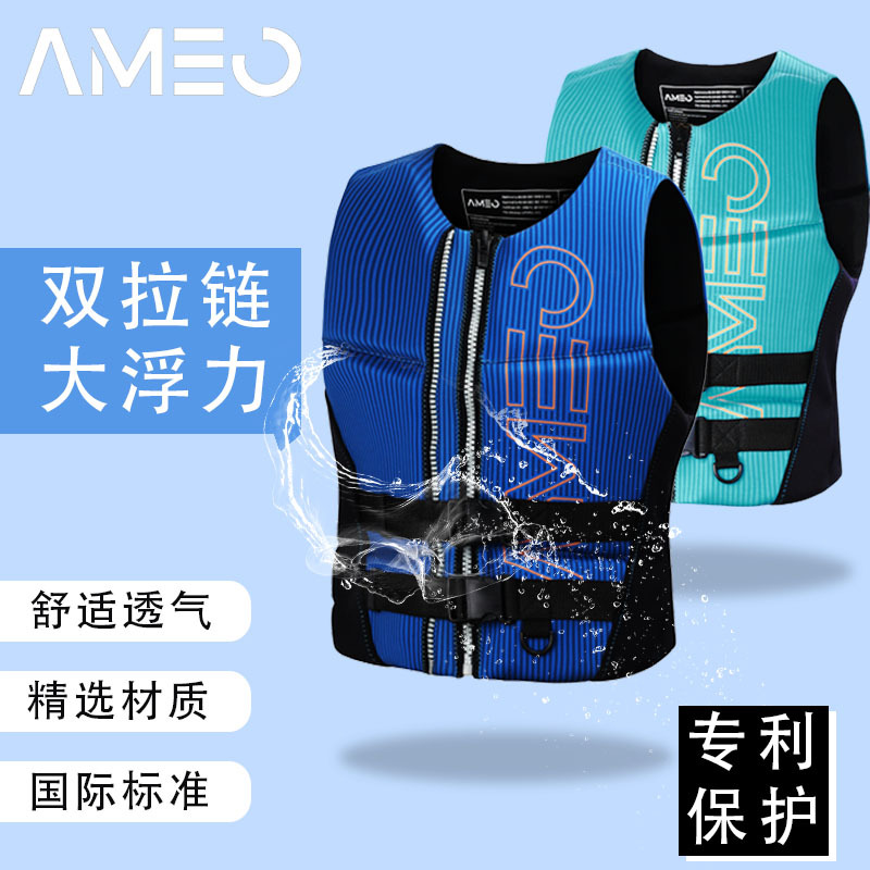 Anti-Collision Life Jacket for Men and Women, Ultra-Thin Professional High Buoyancy Jacket, Portable Swimming, Surfing and Diving Vest