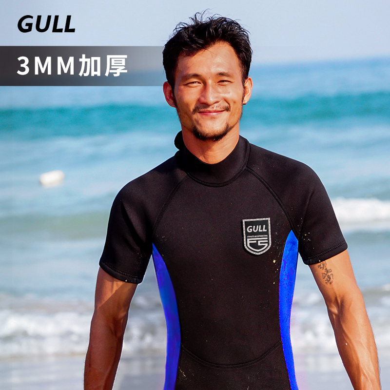 GULL wetsuit 3mm wet clothing two-piece men's thermal swimsuit long sleeve long pants surf fishing hunting free deep diving suit