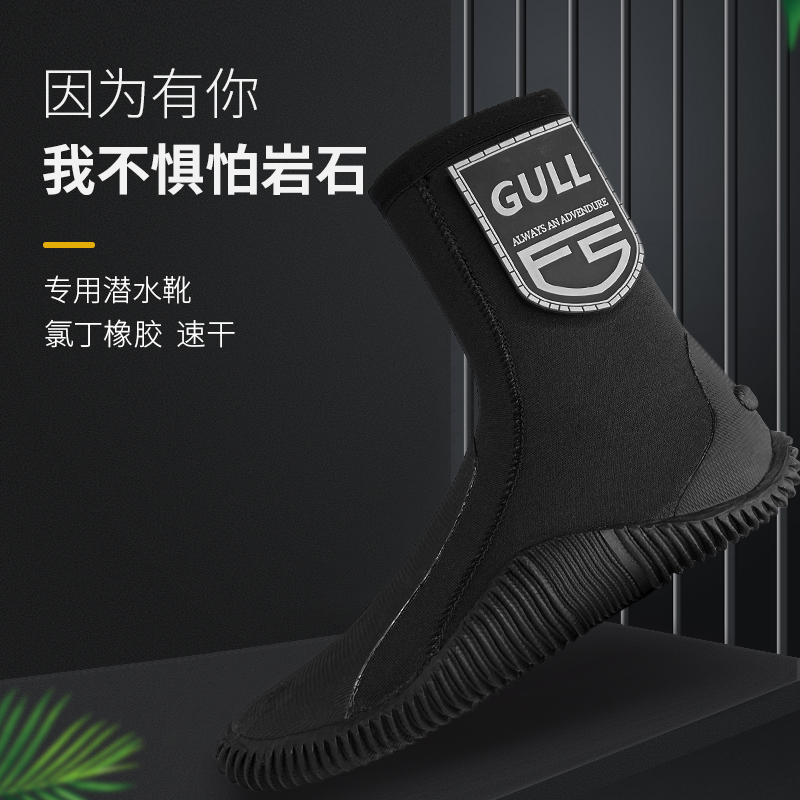 GULL Diving Boots Man 3mm Anti-slip abrasion-proof snorkel breathable beach thermal insulation Thickened High Cylinder Women Surf Diving Shoes