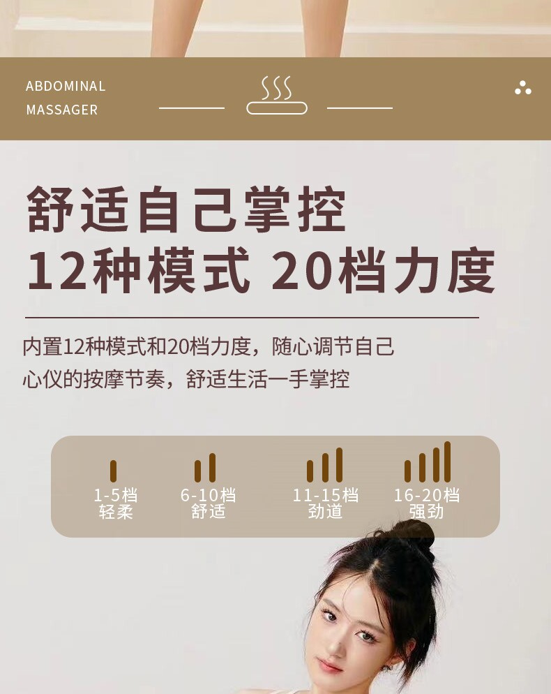 ems微电流穿戴健身仪 ems微电流塑形腹部健身仪智能脉冲燃脂腰带懒人瘦身健腹仪神器材