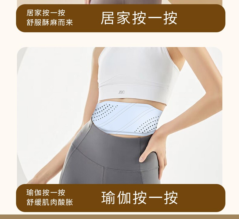 ems微电流穿戴健身仪 ems微电流塑形腹部健身仪智能脉冲燃脂腰带懒人瘦身健腹仪神器材