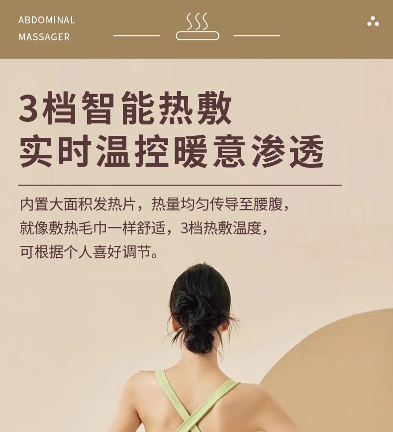 ems微电流穿戴健身仪 ems微电流塑形腹部健身仪智能脉冲燃脂腰带懒人瘦身健腹仪神器材
