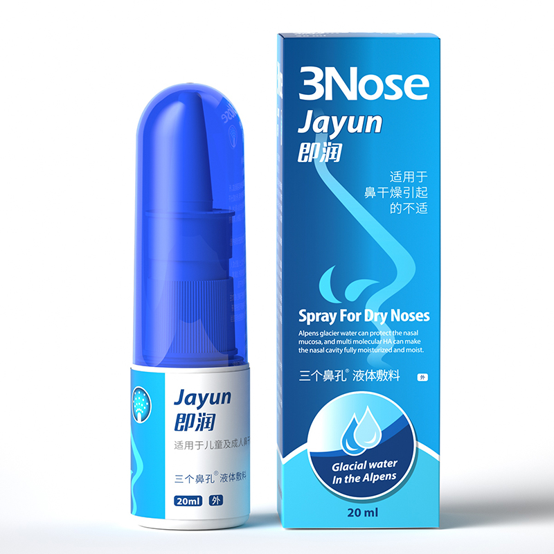 гормональные капли для носа spray. какой гормональный спрей для носа наиболее эффективный. препараты для аллергического ринита спрей. спрей для носа с гормонами. спрей капли для носа взрослым.