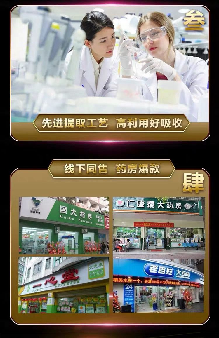 Baiyun Sơn viên hàu nam sản phẩm sức khỏe nam Hoàng hàu peptide tinh chất trưởng thành hàu cỏ viên kẹo chính hãng - Thực phẩm dinh dưỡng trong nước thuc pham chuc nang