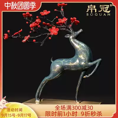 Copper deer ornaments living room entrance cabinet creative fortune home decorations new Chinese housewarming wedding gifts to send newcomers