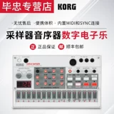 Образец образец образец образец образец Volca Volca Digital Electronic Music