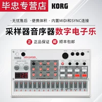 Образец образец образец образец образец Volca Volca Digital Electronic Music