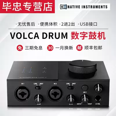 NI KOMPLETE AUDIO 1 1 in 2 OUT 2 in 2 OUT USB AUDIO INTERFACE