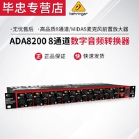 Behringer/Belle ADA8200 Play Digital Simulation Audio Converter ADA8000 Edition Edition