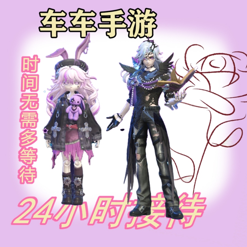 Egg Party Dorothy Rebellious Guitar Gift Unruly Bass Skin Delivery Escape the Horror Night Permanent Instant Delivery Egg Party Dorothy Rebellious Guitar Gift Unruly Bass Skin Delivery Escape the Horror Night Permanent Instant Delivery