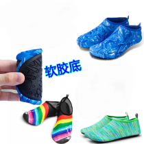 Swimming shoes girls snorkeling a pedal water park floor shoes thick seaside quick-drying tide gym skin